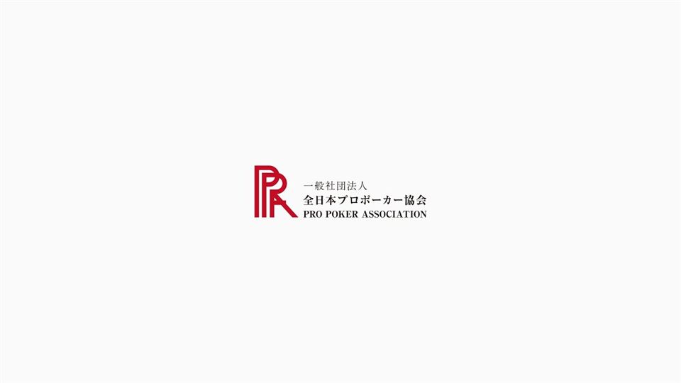 プロポーカーツアーのロゴ