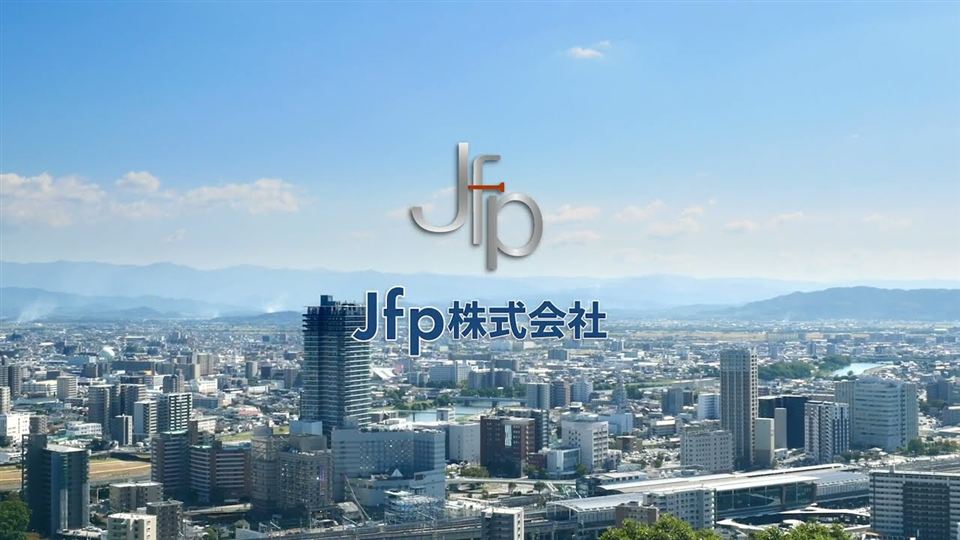 Jfp株式会社のロゴと街並み
