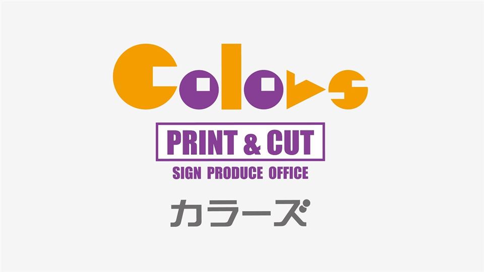 COLORSのロゴアニメーション