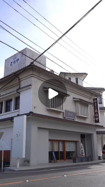 和菓子店 安城とらやの外観